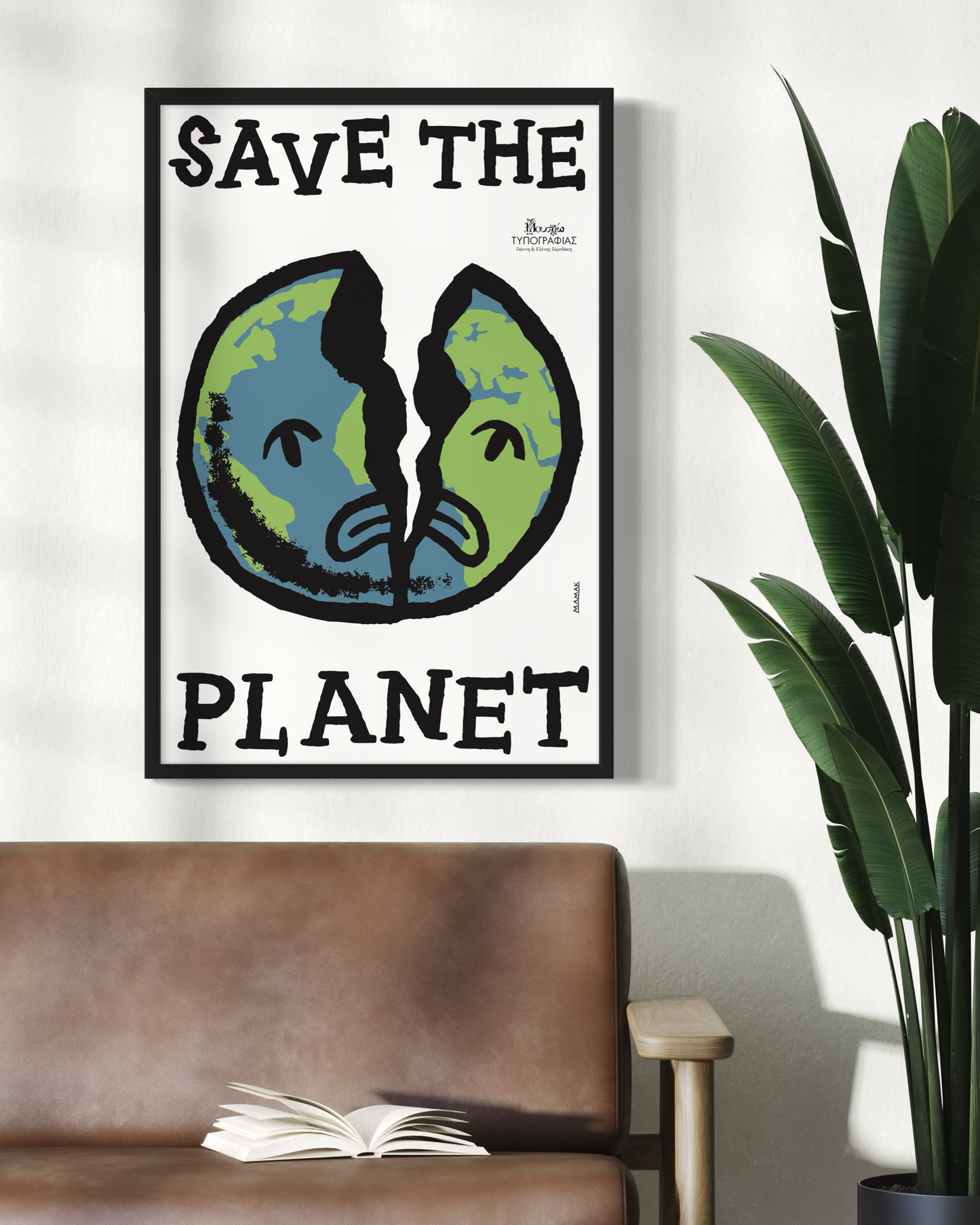 Save the Planet