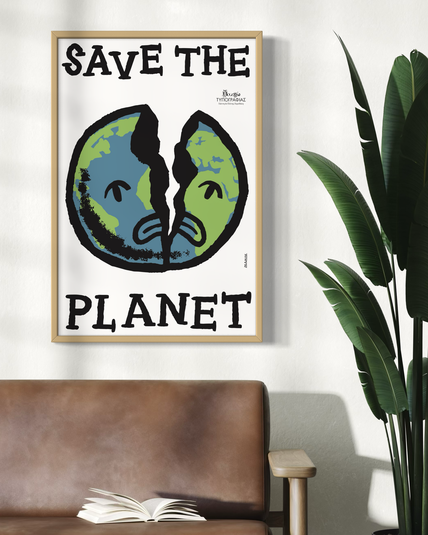 Save the Planet